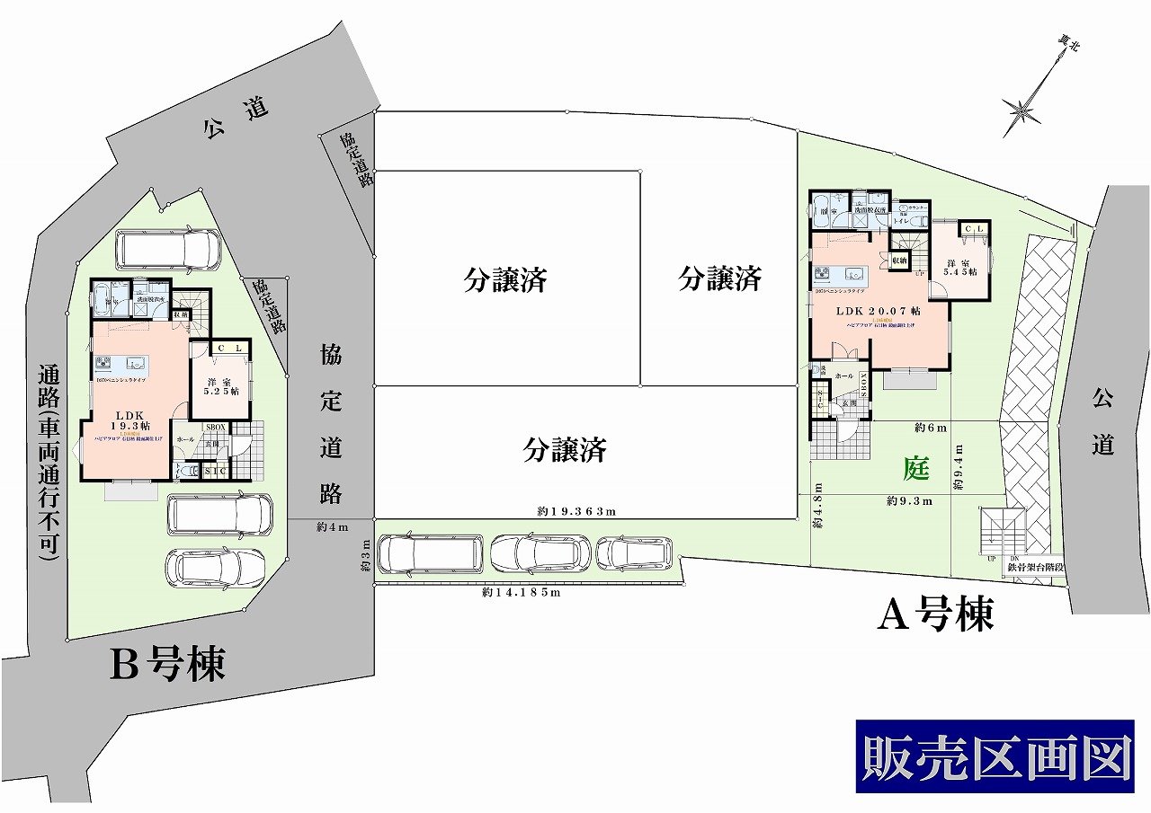 配置図